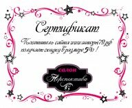 Всем предъявителям купона СКИДКА - 5% https://vk.com/perspektiva72tmn